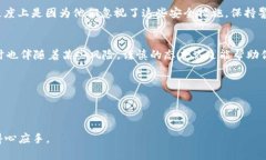    安卓手机如何下载TP：完整指南和实用技巧