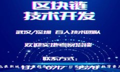 TP钱包最新版本下载指南2024：一站式安全加密数