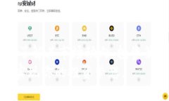   易贝加密货币：了解这个新兴数字货币的潜力与