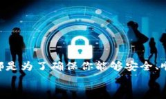   如何在TP钱包中卖出数字货币？最全教程奉上！