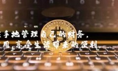   如何下载支付宝TP钱包：一步一步教你轻松获取