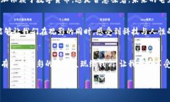   加密货币时代的战争片：揭开金融科技背后的暗