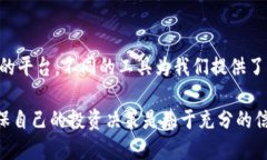    TP钱包与交易所的区别，哪个更适合你？  /