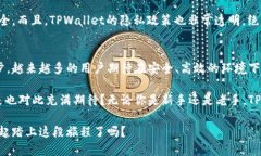 jiaotu欧意转到TPWallet：一次轻松的数字资产管理之
