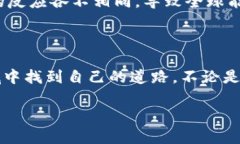 关于加密数字货币的深入探讨：代码背后的世界