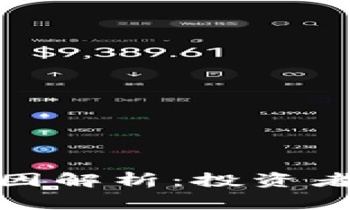 加密货币暴跌的原因解析：投资者需警惕的市场信号