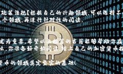   深入了解中国加密货币：必读书籍推荐 /  guan
