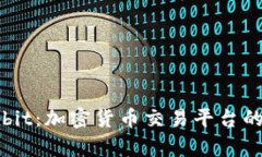 深入解析Upbit：加密货币交易平台的未来与机遇