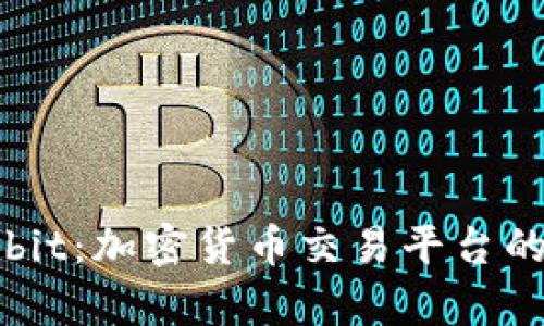 深入解析Upbit：加密货币交易平台的未来与机遇