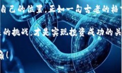    2023年苏黎世加密货币市场全景解析：机遇与挑