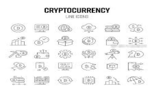 金融知识全解析：加密货币的未来与挑战