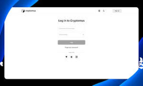 加密货币如何为你提供现金流？掌握这一新机遇！