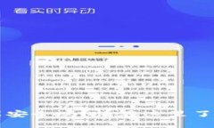 现在的加密货币还能安全吗？请在这里了解如何