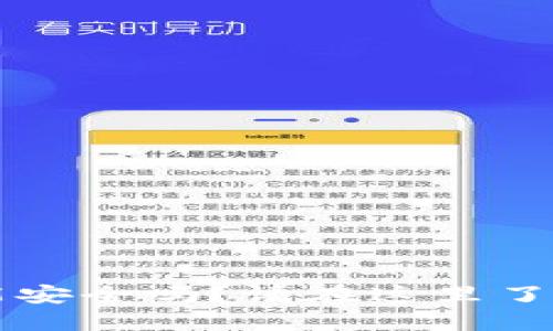 现在的加密货币还能安全吗？请在这里了解如何提取加密货币
