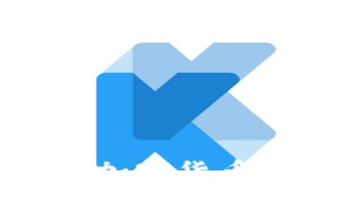 韩国财团如何推动加密货币的发展：机遇与挑战