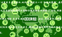 : 加密货币系统投资计划：如何在数字货币市场中