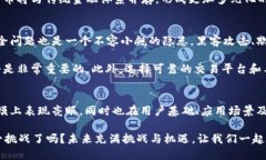   加密货币的规模与影响力分析：未来金融的趋势