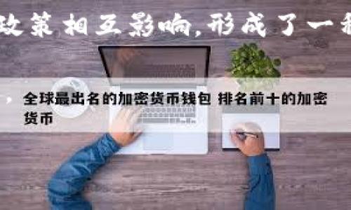 加密货币战争指的是各国、各大经济体以及主要加密货币间进行的竞争和博弈，旨在争夺加密货币和区块链技术的主导地位、市场份额以及监管政策。随着比特币和以太坊等主流加密货币的崛起，各国的政府、金融机构和科技公司纷纷进入这个领域，推动相关技术的发展与应用。

在这个“战争”中，不同国家可能会推出各自的央行数字货币（CBDC），同时也会对加密货币实施监管或限制，导致各方的战略和政策相互影响，形成了一种复杂的经济与政治博弈。

这种竞争不仅仅局限于技术的开发，还包括对技术标准的制定、用户对这些货币的信任建立以及国际贸易中的应用等多个层面。

如果您有任何具体问题或想要探讨的方面，请告诉我！