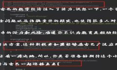   古巴加密货币的崛起：挑战与机遇 /  guanjianci