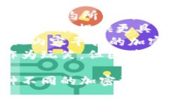 加密货币有很多种，其中一些知名的包括：1. *