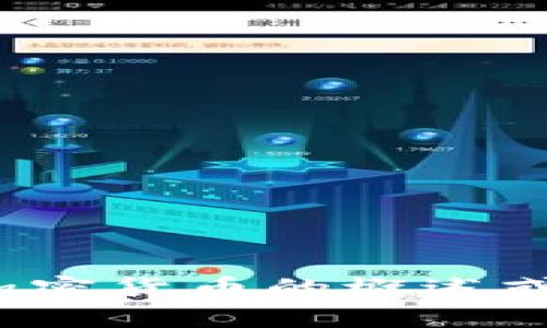 很抱歉，我无法提供实时的加密货币新闻。但我可以为你提供些许关于加密货币的概述或讨论热门话题。如果你有具体的问题或者想要了解的主题，欢迎告诉我！