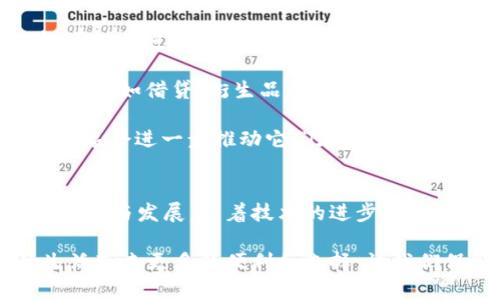  法币类加密货币：新兴的数字资产与未来金融的结合/  
 guanjianci 法币, 加密货币, 数字资产, 金融未来/ guanjianci 

引言
在当今数字化时代，法币类加密货币的出现无疑为金融市场带来了新的变革。与传统加密货币相比，法币类加密货币不仅仅是投资工具，更是与法定货币相结合的创新产物，为全球经济的发展打开了新的契机。你是不是也曾想过，这种新兴的数字资产究竟会为我们带来怎样的影响？

什么是法币类加密货币？
法币类加密货币是指与特定法定货币（例如美元、欧元等）挂钩的加密货币。这类数字资产的价值通常是由相应法币的价值支持，其设计目的是为了减少市场波动，并为用户提供一种更稳定的支付手段。这些加密货币的出现使得投资者、商家及普通用户都能够以更低的风险参与到数字资产的交易与使用中。

法币类加密货币的优势
1. strong降低价格波动风险/strong：传统加密货币，如比特币，其价格波动幅度巨大，使得投资者面临不小的风险。而法币类加密货币通过相对稳定的法币价值支持，使得其价格波动性显著降低，你觉得这样的稳定性是不是会吸引更多的投资者和用户呢？

2. strong易于接受和使用/strong：法币类加密货币更容易被商家接受，因为它们与法定货币直接挂钩。消费者在使用时，不需要担心价值的剧烈波动，从而提升使用的便利性和可靠性。这种可行性难道不值得每一个商家和消费者关注吗？

3. strong加速交易速度/strong：相比于传统金融系统，法币类加密货币可以实现更快速的交易，降低手续费和处理时间。这种高效性在跨境交易中尤为显著，难道你不希望能以更便捷的方式完成交易吗？

法币类加密货币的类型
目前，市场上已经出现了多种法币类加密货币，每一种都有其独特的特点和用途。

1. **Tether (USDT)**：Tether 是市值最大的法币类加密货币之一，其价值与美元挂钩，广泛用于交易和流动性管理。由于其稳定性，许多投资者选择将其作为避风港。

2. **USD Coin (USDC)**：与 Tether 类似，USDC 也是一种与美元挂钩的稳定币，但它在透明度与审计上更为严格，赢得了相当高的信任度。

3. **Binance USD (BUSD)**：由全球知名交易所 Binance 推出的稳定币，旨在为其生态系统提供流动性，方便用户在交易过程中使用。

这些法币类加密货币的出现，无疑丰富了市场的选择，你是否对这些数字资产充满了好奇，想进一步了解它们的背后故事呢？

法币类加密货币的未来展望
在快速发展的科技背景下，法币类加密货币的发展前景可谓一片光明。根据行业专家的看法，未来可能出现以下几个趋势：

1. **增强监管框架**：随着法币类加密货币的普及，各国政府和金融监管机构愈发重视这一新兴领域。适当的监管将有助于保障用户的权益，同时促进市场的健康发展。你认为合理的监管会不会更有助于保护投资者权益呢？

2. **技术创新与应用扩展**：随着区块链技术的不断进步，法币类加密货币的应用场景会越来越多，从简单的支付工具拓展至更复杂的金融产品，如借贷、衍生品等。这不可避免地会推动朝着更高效、透明的金融生态系统发展。你是否期待看到这种变革的到来？

3. **更广泛的全球接受度**：随着法币类加密货币的稳定性和可信度得到认可，越来越多的商家和金融机构会愿意接受这类数字资产。这种现象会进一步推动它们在全球范围内的普及，使得跨国支付变得更加简单直接。这种趋势会不会极大改善全球贸易与金融交流的效率呢？

结论
法币类加密货币的崛起标志着数字资产时代的进一步深化。它为用户、商家和投资者提供了一个更稳定、安全的金融工具，推动了金融科技的创新与发展。随着技术的进步和监管的完善，这些数字资产不仅会丰富我们的支付手段，更会改变我们对财富、交易的思考方式。你是否准备好迎接这个充满可能性的未来了呢？

总之，法币类加密货币既是科技进步的产物，也是金融变革的参与者。随着这一领域的不断发展和完善，相信在不久的将来，它们将为我们的生活带来更多的便利和选择。让我们保持关注，期待法币类加密货币的未来！