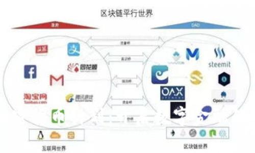 瑞士加密货币计划：开启数字金融的新纪元