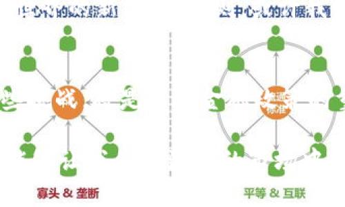   美国财长对加密货币的看法及其影响解析 / 

 guanjianci 美财长,加密货币,金融监管,美国经济 /guanjianci 

引言
近年来，加密货币在全球金融市场上受到越来越多的关注。美国财长的立场和观点成为了加密货币发展的重要风向标。有人或许会问：美国财长的态度真的会对加密货币的未来产生深远的影响吗？本文将对此进行深入探讨，为您解读美国财长对加密货币的看法以及这对未来经济和金融监管的潜在影响。

一、加密货币的崛起与美国的金融市场
加密货币自比特币问世以来，便如同一颗流星划破了传统金融市场的平静。越来越多的人开始关注并投资于各种加密货币，尤其是在疫情之后，数字货币的需求暴涨。然而，随着市场的扩大，关于加密货币的监管问题也日益凸显。在这样的背景下，美国财长作为国家金融政策的主要制定者，其态度引起了广泛的关注。

二、美国财长对加密货币的态度
美国财长在多个场合表达了对加密货币的关注。他指出，加密货币可能会对金融体系带来一定的风险，但同时也承认其在推动创新和提升金融交易效率方面的潜力。难道我们不应该认真对待这种潜力吗？美国财长强调，设计合理的监管框架将有助于保护消费者和投资者的利益，同时又不扼杀创新。

三、监管挑战与应对策略
加密货币的兴起也带来了各种监管挑战。由于其去中心化的特性，传统金融监管体系难以有效适应新的市场环境。这就引发了人们的思考：在这个迅速变化的时代，如何建立一个能够有效监管加密货币的框架呢？美国财长认为，建立一个全球范围内的监管标准是当前的当务之急。

四、加密货币对美国经济的影响
随着越来越多的投资者和企业进入加密货币市场，其对美国经济的影响开始显现。一方面，加密货币为很多创业公司提供了融资的新途径，推动了创新；另一方面，它也可能带来金融市场的波动。我们是否应当关注这种波动对普通消费者的潜在影响？美国财长警告，尽管加密货币交易创造了新的机会，但其高波动性也使普通投资者面临巨大的风险。

五、未来的展望
未来，加密货币的发展将会如何演变？美国财长的态度或许会对政策的制定产生重要影响。如果政策能够有效地平衡创新和风险，那么加密货币有可能成为金融世界的新常态。否则，或许我们会看到更严格的监管措施落地，导致部分创新被迫中止。你是否能想象一个没有加密货币的未来？

结语
美国财长的立场在很大程度上反映了政府对加密货币的谨慎态度与战略思考。加密货币既带来了机遇，也伴随着风险。政府如何能以一种平衡的方式来应对这些挑战，将是未来金融政策的重要考量。对每一个关注加密货币的人来说，一个理性的投资与科技创新的环境，究竟该如何建立？是否真有这种可能性？

总的来说，美国财长对加密货币的看法，不仅影响着市场的发展，也引导着未来金融市场的走向。对我们普通投资者而言，理解这一过程并提出合理的问题，或许能够让我们在波动的市场中更好地保护自己的利益。在这个信息量爆炸的时代，你准备好去拥抱这个充满变革的金融未来了吗？