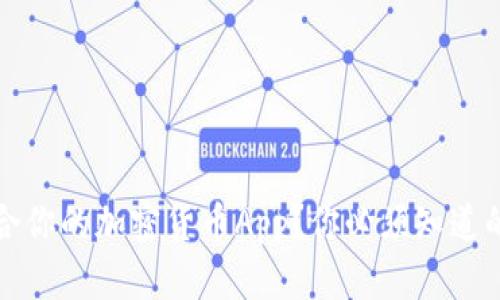 如何选择最适合你的加密货币App？你必须知道的五个关键因素