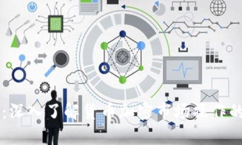 新手必看：深入了解货币加密市场操作的终极指南