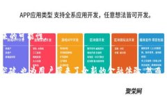 加密电子货币的价值是什么？探索数字货币背后