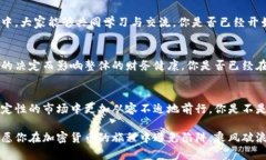   外国加密货币骗局揭秘：你是否也曾被迷惑？