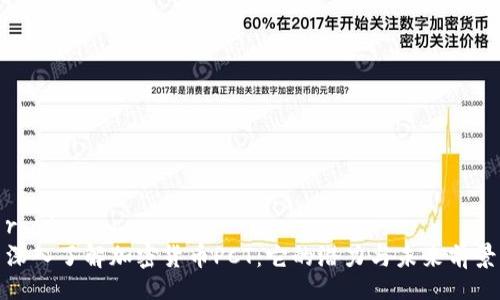 rcode
深入了解加密货币PCT：它的潜力与未来前景