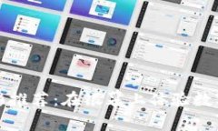 加密货币电影推荐：在银幕上体验数字货币的魅