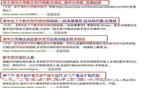 深入理解数学加密货币钱包：安全性、性能与用户指南