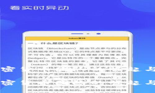 土耳其加密货币团队的崛起与未来展望

土耳其加密货币团队的崛起与未来展望