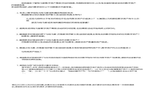 如何识别和避免加密货币骗局：了解骗局背后的真相