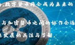   赋能传统加密货币：如何将区块链与传统金融融