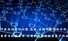 以下是您请求的内容，包含、关键词和详细介绍