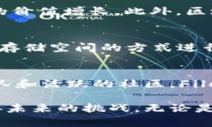   深入探讨FIL加密货币：区块链技术的先锋与未来