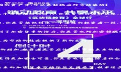   加密货币崩溃的背后：真相与未来展望 /  guan