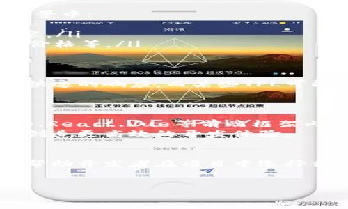 在编程和软件开发领域，TP（Template Processor）和TPL（Template Language）有着不同的含义和用途。虽然这两个术语都与模板相关，但它们各自的侧重点和功能有所不同。以下是TP和TPL的区别：

1. 定义和基本概念
TP（模板处理器）通常指的是一种软件工具或库，用于生成文档、网页或其他数据格式的内容。TP的基本功能是接收模板文件和数据源，将数据渲染到模板中生成最终的输出。
TPL（模板语言）则是指一种用来书写模板的语言。TPL可以是专门设计的语言，或者是某种编程语言的扩展，用于描述和控制模板的结构和内容。

2. 功能和目的
TP的主要功能是将静态模板与动态数据结合，生成动态内容。它通常提供了一种可扩展的方式来创建不同类型的输出，允许开发者实现复杂的逻辑处理和内容渲染。
TPL的目的则是提供一种语法和语义，使得开发者能够方便地编写模板。这通常包括条件语句、循环结构、变量替换等，使得模板能够根据输入数据的不同，生成不同的输出。

3. 使用场景
TP常用于服务器端的网页渲染、电子邮件生成、报告生成等应用场景。例如，许多Web框架会使用TP来处理用户请求时的页面输出。
而TPL通常用于定义模板的结构，可能在应用程序内部使用，比如创建邮件模板、报告模板等，或者嵌入在其他语言中，例如PHP中的Smarty模板。

4. 示例
考虑一个电子商务网站，当用户提交订单后，网站可能需要生成订单确认邮件。在这个场景中：
ul
    liTP可能是一个邮件发送工具，它负责接收模板和订单数据，并生成最终的邮件内容。/li
    liTPL可能是邮件模板本身的语言，定义了如何展示订单信息，比如商品名称、数量、价格等。/li
/ul

5. 性能和选择
在选择TP和TPL时，开发者需要考虑性能因素。有些TP经过，可以处理大规模数据并生成快速的响应，而某些TPL可能由于其灵活性而导致性能较低。
你是不是也在思考，选择哪个工具或语言会更适合你的项目需求？

6. 发展与趋势
随着前后端分离的发展，许多现代Web框架和库开始提供自己的TP和TPL解决方案。例如，React、Vue等前端框架内置了模板语法，这使得开发者能够在客户端进行数据绑定和视图渲染。
未来，TP和TPL的界限可能会越来越模糊，更多的工具和库会融合各种理念，帮助开发者创造更高效的开发体验。

7. 结论
总结来说，TP和TPL分别扮演着模板处理和模板书写的角色。理解它们之间的区别，可以帮助开发者在项目中选择合适的工具，提升开发效率和质量。
你有哪些关于TP和TPL的看法呢？希望在未来的项目中能更好地运用这些工具！ 

通过以上内容，希望能够帮助您更好地理解TP和TPL的区别和应用场景。