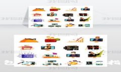 如何下载TP钱包与火币：详细指南与实用技巧