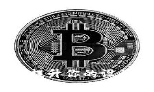 最新TP线包下载：提升你的设计效率与创意表现