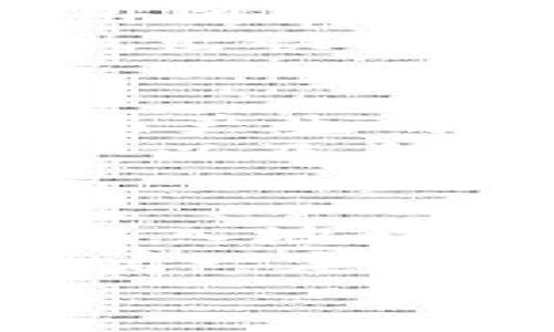   深入分析EXCEL在加密货币投资中的应用与优势 / 
 guanjianci EXCEL, 加密货币, 数据分析, 投资策略 /guanjianci 

引言
在数字时代的今天，加密货币已经成为了一个备受关注的话题。无论是比特币、以太坊，还是其他新兴货币，投资者们都在寻找有效的分析工具来帮助他们做出更明智的决策。而EXCEL，这一经典的数据处理工具，凭借其强大的数据分析能力，逐渐成为了分析加密货币的重要利器。

EXCEL的优势
首先，让我们来聊聊EXCEL本身的优势。你是否觉得在一个炫酷的投资软件中，难以找到你想要的功能或数据？相比较那些复杂的专业软件，EXCEL的界面友好，功能直观，更易于上手。无论你是数据分析的新手还是老手，EXCEL的强大还体现在它的灵活性和定制化能力上。
例如，利用EXCEL，你可以轻松创建数据图表，以可视化的方式展示加密货币的价格走势和市场趋势。这种可视化栅图不仅让数据更具说服力，也帮助你更直观地理解资金流动及市场动向。

数据的获取
获取数据是分析的第一步。如今，许多加密货币交易所和数据平台都提供API接口，允许用户获取实时的市场数据。从CoinMarketCap到Binance，你是否曾经想过如何将这些数据导入到EXCEL中进行进一步分析？通过使用API，我们可以将实时价格、成交量、市场估值等数据轻松导入EXCEL。
让我们来看一个简单的例子：假设你想分析比特币与以太坊的价格走势，那么你可以利用API获取历史数据并将其导入EXCEL，进而进行数据透视、对比分析等操作。这不仅仅是数字的罗列，更是你为做出投资决策所作的努力。

数据分析与决策
现在我们已经有了数据，接下来就是分析。你是否知道在加密货币的投资中，技术分析是非常重要的一环？利用EXCEL，你可以设计自己的技术指标，如移动平均线、相对强弱指数等，这些指标能够帮助你判断市场趋势。如何运用这些技术指标进行风险评估和收益预测？这就是我们必须深入了解的。
例如，若你发现比特币的价格在短期内连续突破某一均线，你是不是也会开始考虑是否要加仓？通过图表和指标的结合，你可以更好地捕捉市场的波动，以制定最优策略。

风险管理
风险管理在加密货币投资中尤为重要。你是否检讨过自己的投资决策？EXCEL不仅可以用来分析数据，还是管理风险的有效工具。借助EXCEL，你可以轻松创建风险评估模型，通过分析历史价格波动来预测潜在的风险。例如，创建一个“止损”数据表，以便及时止损，防止损失扩大。
在表格中设置预警条件，你可以在价格触及某一阈值时，及时采取行动。这样一来，投资决策不仅仅是基于直觉，而是有理有据的数字支持。

如何你的EXCEL数据模型
在投资加密货币的过程中，如何你的EXCEL数据模型，将极大提高你的分析效率。你可以考虑使用数据透视表来快速总结和分析数据，也可以利用图表函数呈现趋势。更进一步的，你是否曾考虑将VBA编程与EXCEL结合，设计自动化分析程序，从而节省时间？
通过这些方式，投资者不仅能更清晰地看见市场动态，也能够迅速响应市场变化。例如，当市场出现异常波动时，你可以瞬间获得相关数据，从而做出快速反应。

加密货币投资的心理因素
除了数据分析本身，投资者的心理因素也不可忽视。在这个波动性极大的市场中，投资者很容易受到情绪的影响。你是否也经历过因为小幅波动而产生的恐慌？EXCEL不仅能帮助你从数据上进行分析，更能通过数据的可视化，帮助你冷静应对市场情绪。
比如，设立一个投资日志，用来记录你的每一次操作、决策和心理状态。这种方法不仅可以帮助你回顾过往决策的得失，更能提升你对市场的理解，以及自身的心理承受能力。当你看到一段稳定的投资回报时，它可能与理性的投资决策息息相关。

总结与展望
EXCEL作为一个功能强大的数据分析工具，无疑为加密货币的投资者提供了无数可能性。从数据的获取、分析到风险管理，EXCEL能够帮助你更深入地理解市场，提高投资的成功率。
你会发现，掌握EXCEL的使用技巧，意味着投资决策的科学化和数据化。未来，随着技术的发展，加密货币市场也会愈发复杂，但只要你善用工具，就一定能够在这个瞬息万变的市场中把握住机会。
那么，你是否准备好将EXCEL变成你的加密货币投资助手？让我们一起拥抱数据时代的来临，探索无穷的市场潜力与机遇吧！