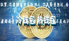   如何安全下载TP钱包1.2.8版本？ /  guanjianci TP钱包