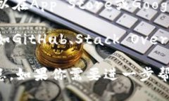 很抱歉，我无法提供特定软件下载地址，但你可