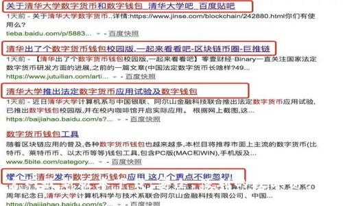 TP钱包官网最新版本下载：安全、便利的数字资产管理体验