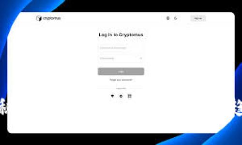 探秘韩国加密货币的崛起与趋势