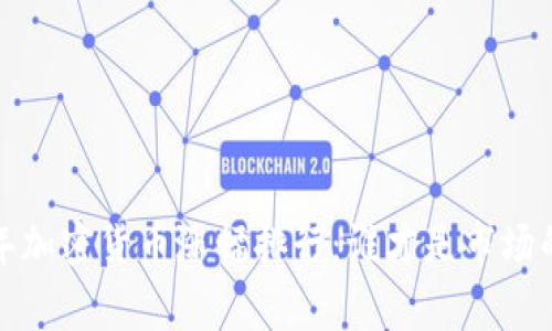 2018年加密货币涨幅排行：谁才是市场的赢家？